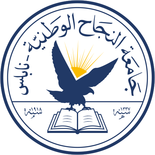 najah logo